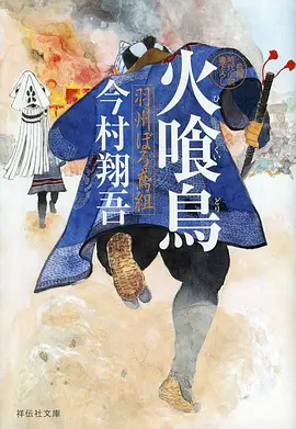 机械心跳机甲动漫全集在线观看