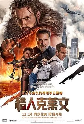 雪国来信日本电影在线观看