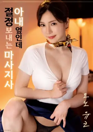 玻璃工厂社会题材电影修复版在线观看