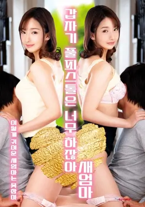 长夜将尽经典韩剧全集修复在线观看